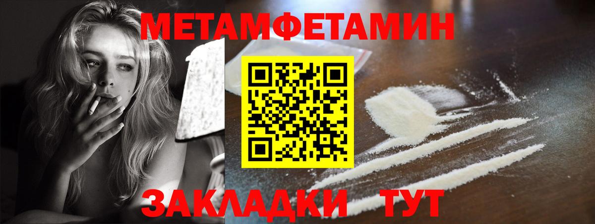 Комсомольск-на-Амуре  АМФ VHQ  Амфетамин  Вход с VPN 