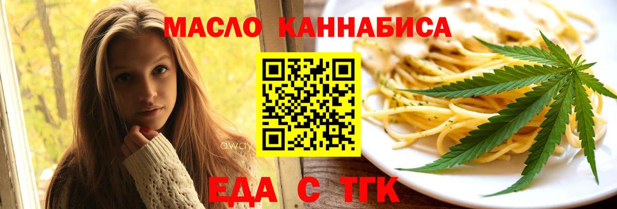 Canna-Cookies конопля  Вход с VPN  Комсомольск-на-Амуре 