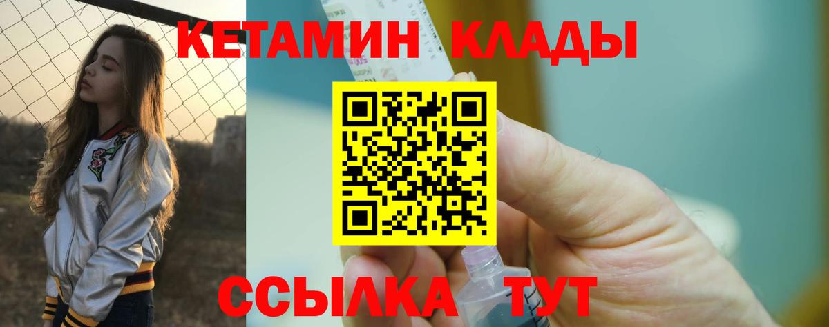 ГАШИШ  МЕТАМФЕТАМИН  Комсомольск-на-Амуре  Меф кристаллы  Гашиш  Вход с VPN 
