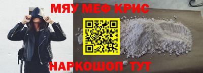 спайс Кинель