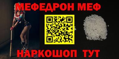 скорость mdpv Конаково