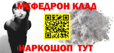 круглые Кимры