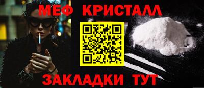 спайс Кинель