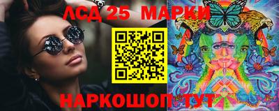 метамфетамин Комсомольск-на-Амуре