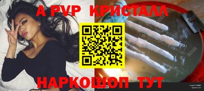 скорость mdpv Конаково