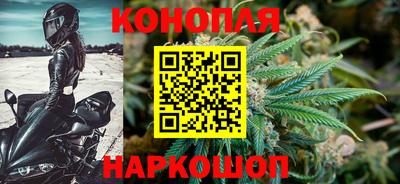 метамфетамин Комсомольск-на-Амуре