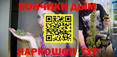 метамфетамин Комсомольск-на-Амуре