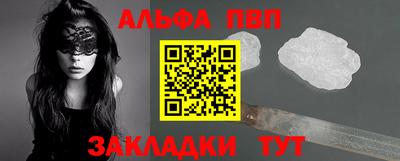 apvp Коммунар