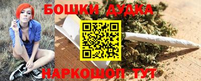 метамфетамин Комсомольск-на-Амуре