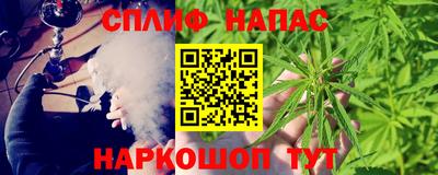 метамфетамин Комсомольск-на-Амуре