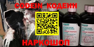 меф VHQ Кингисепп
