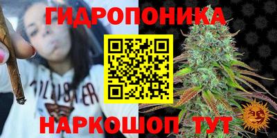 метамфетамин Комсомольск-на-Амуре