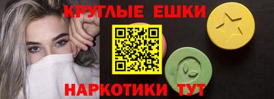 круглые Кимры