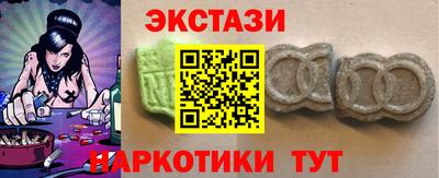 метамфетамин Комсомольск-на-Амуре