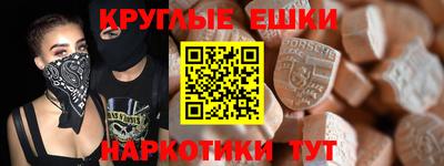 метамфетамин Комсомольск-на-Амуре