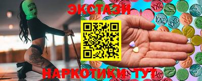 меф VHQ Кингисепп