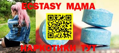 метамфетамин Комсомольск-на-Амуре
