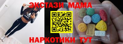 метамфетамин Комсомольск-на-Амуре