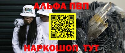 скорость mdpv Конаково
