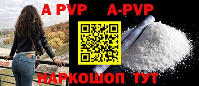 скорость mdpv Конаково