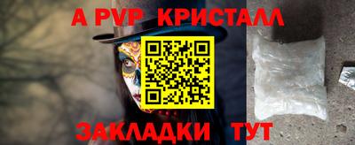 меф VHQ Кингисепп
