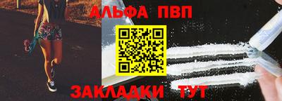метамфетамин Комсомольск-на-Амуре
