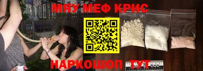 спайс Кинель