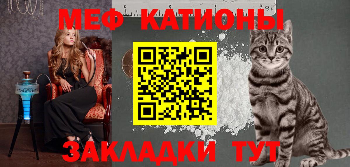 МЕФ Комсомольск-на-Амуре