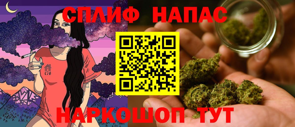 Канабис тримм  Вход с VPN  Комсомольск-на-Амуре  Марихуана THC 21%  Бошки марихуана THC 21% 